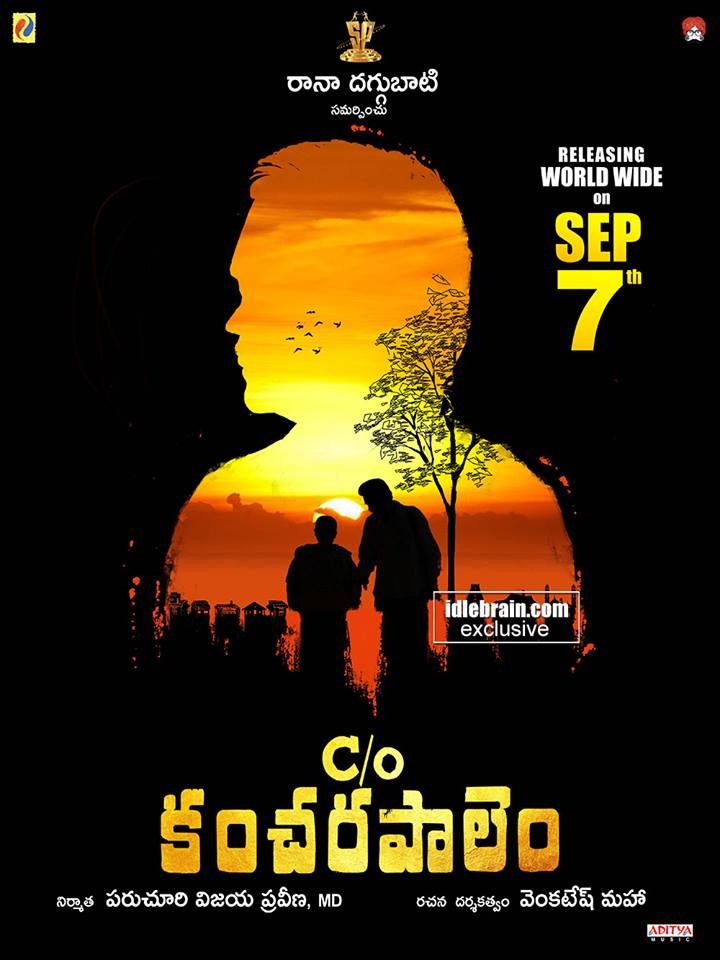 C/o Kancharapalem Picture Gallery