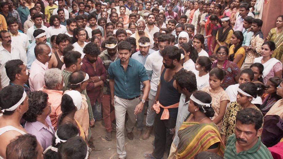 Sarkar Picture Gallery