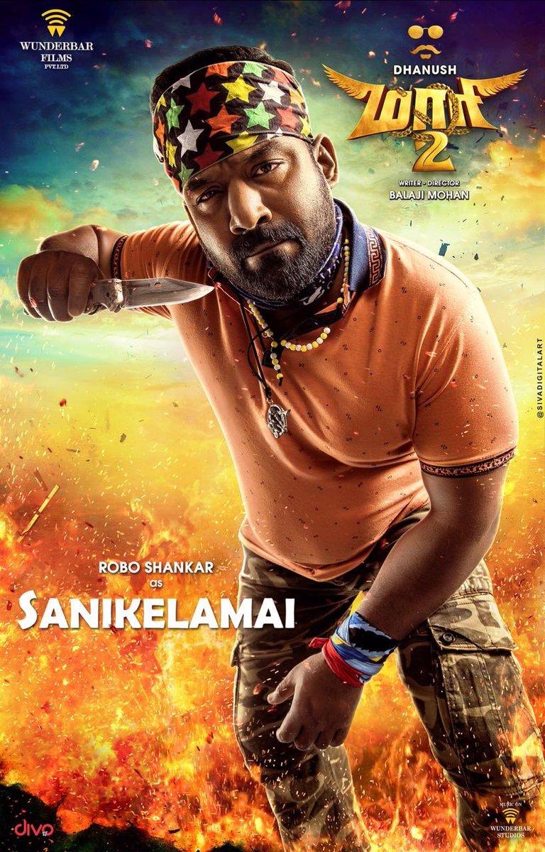 inaintha kaigal tamil movie video songs download