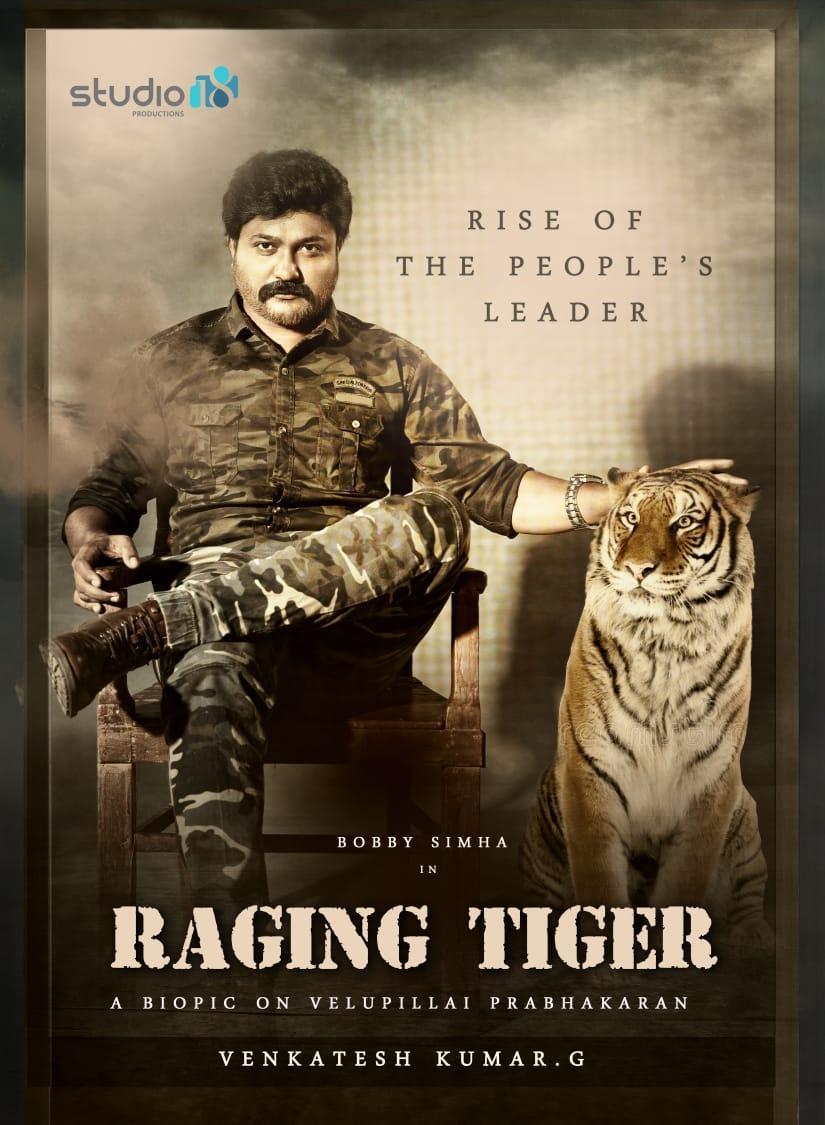 Bengal Tiger, Cast & Crew, News, Galleries, Movie Posters