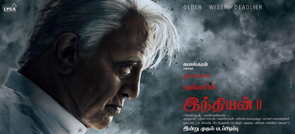 Indian 2 Picture Gallery