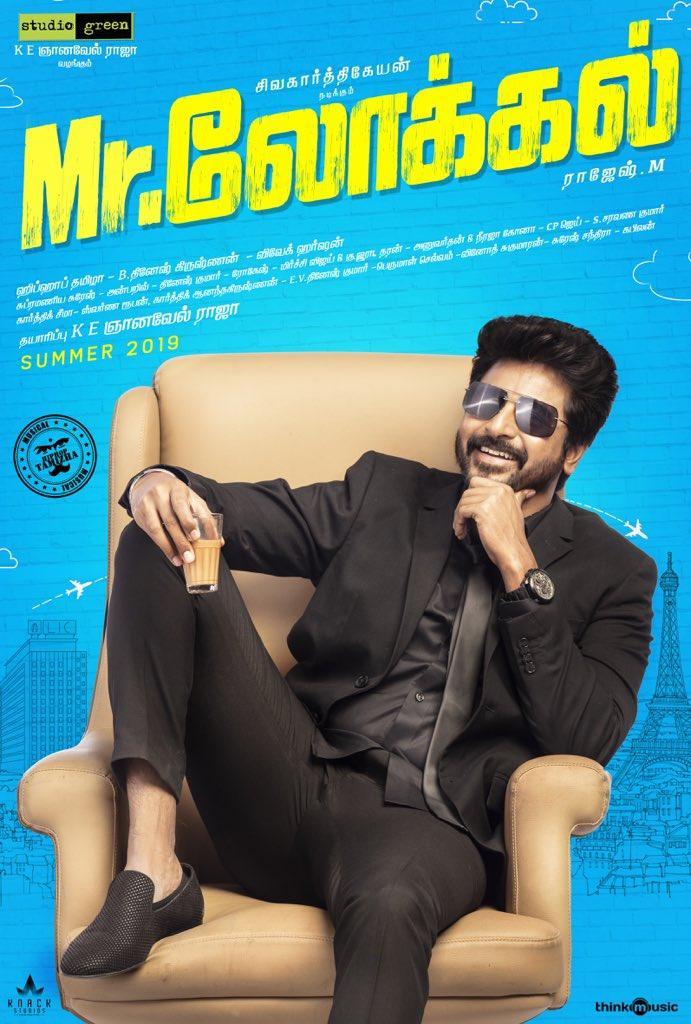Mr. Local Picture Gallery