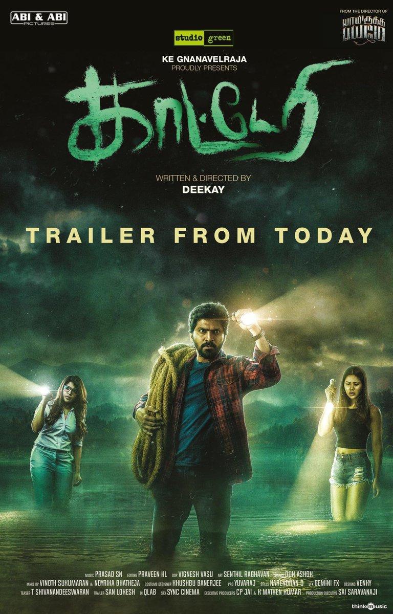 Vaibhav's Katteri Trailer Tamil Movie, Music Reviews and News