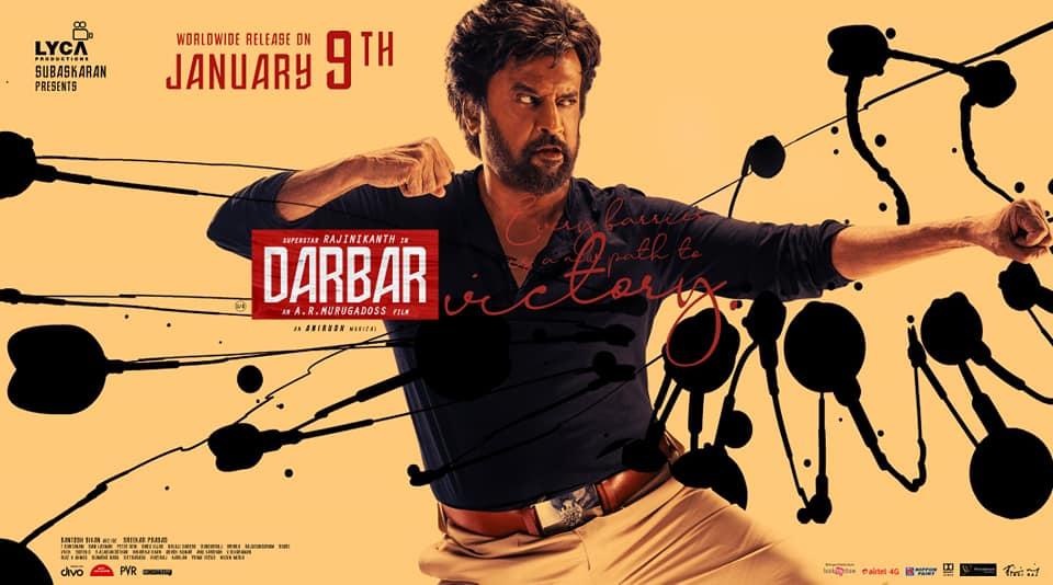 Darbar Picture Gallery