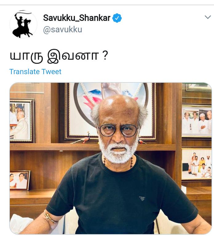 Twitter rajinikanth store