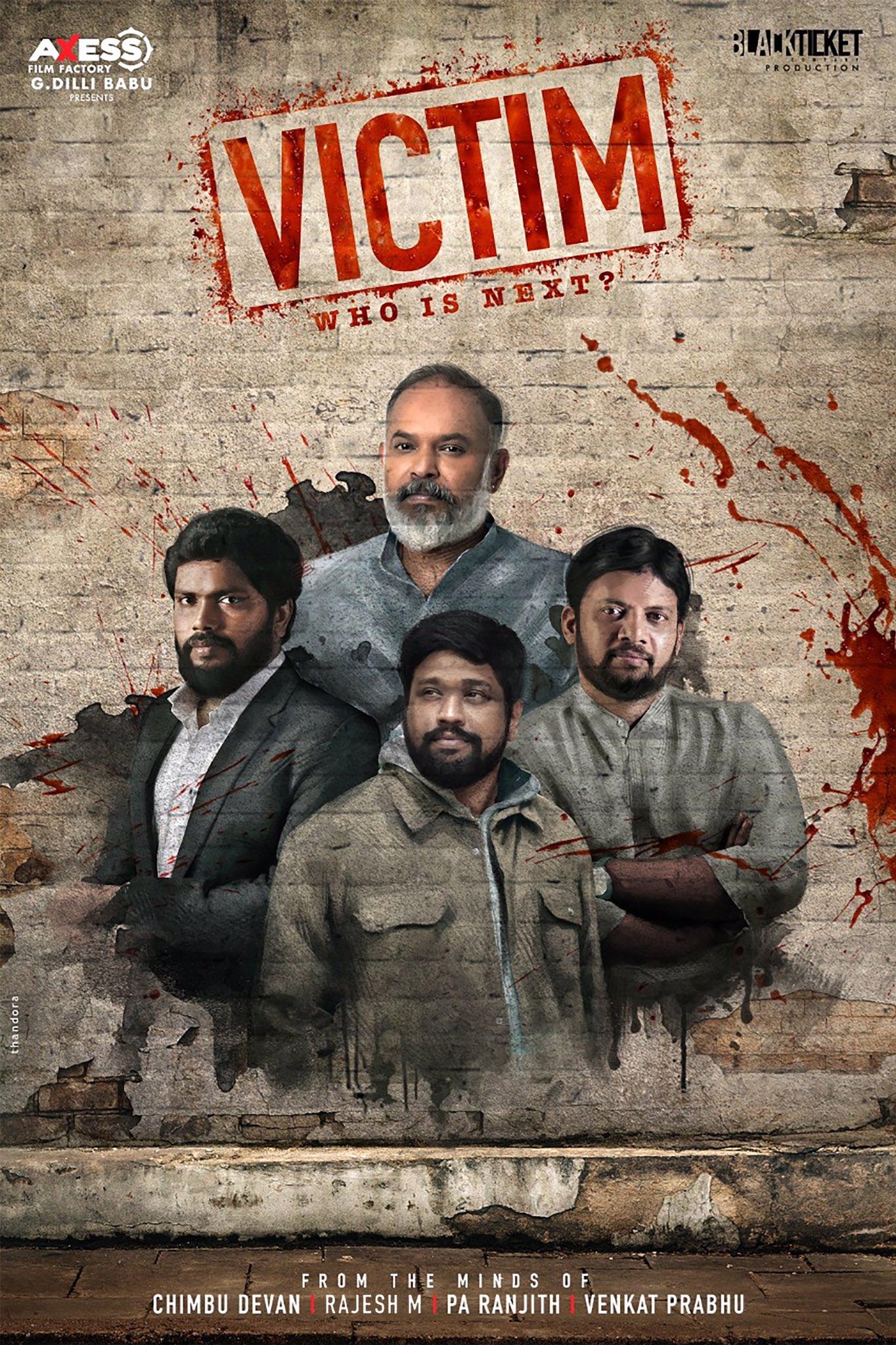 The Victim Tamil anthology to premiere on this OTT platform? Tamil