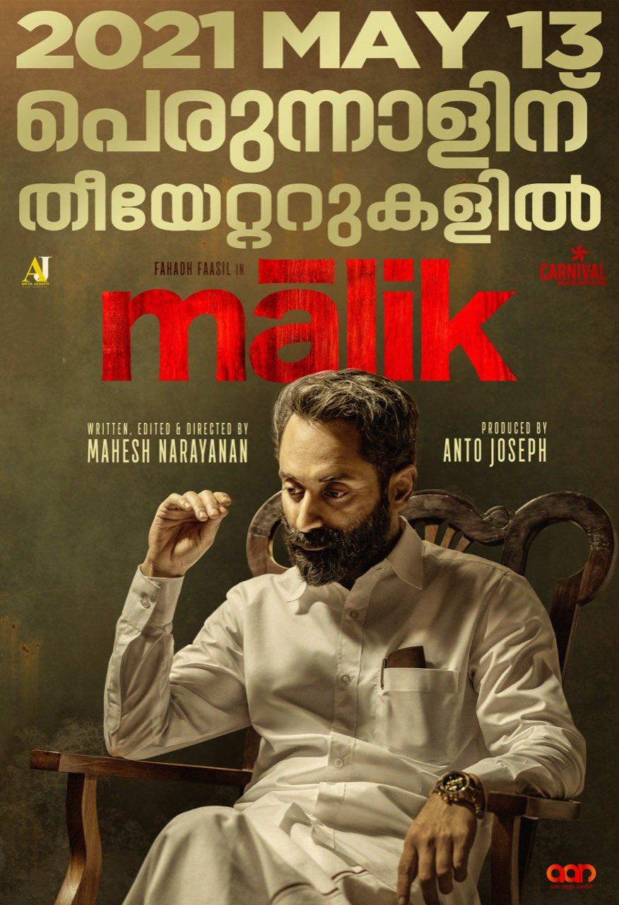 malik malayalam movie malik malayalam movie