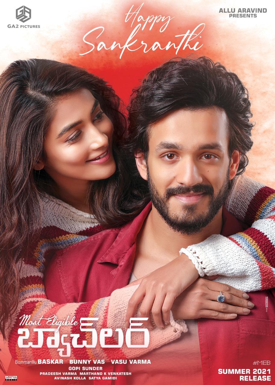 Akhil store new movie