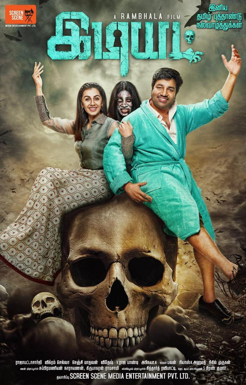 Idiot Tamil Movie Overview