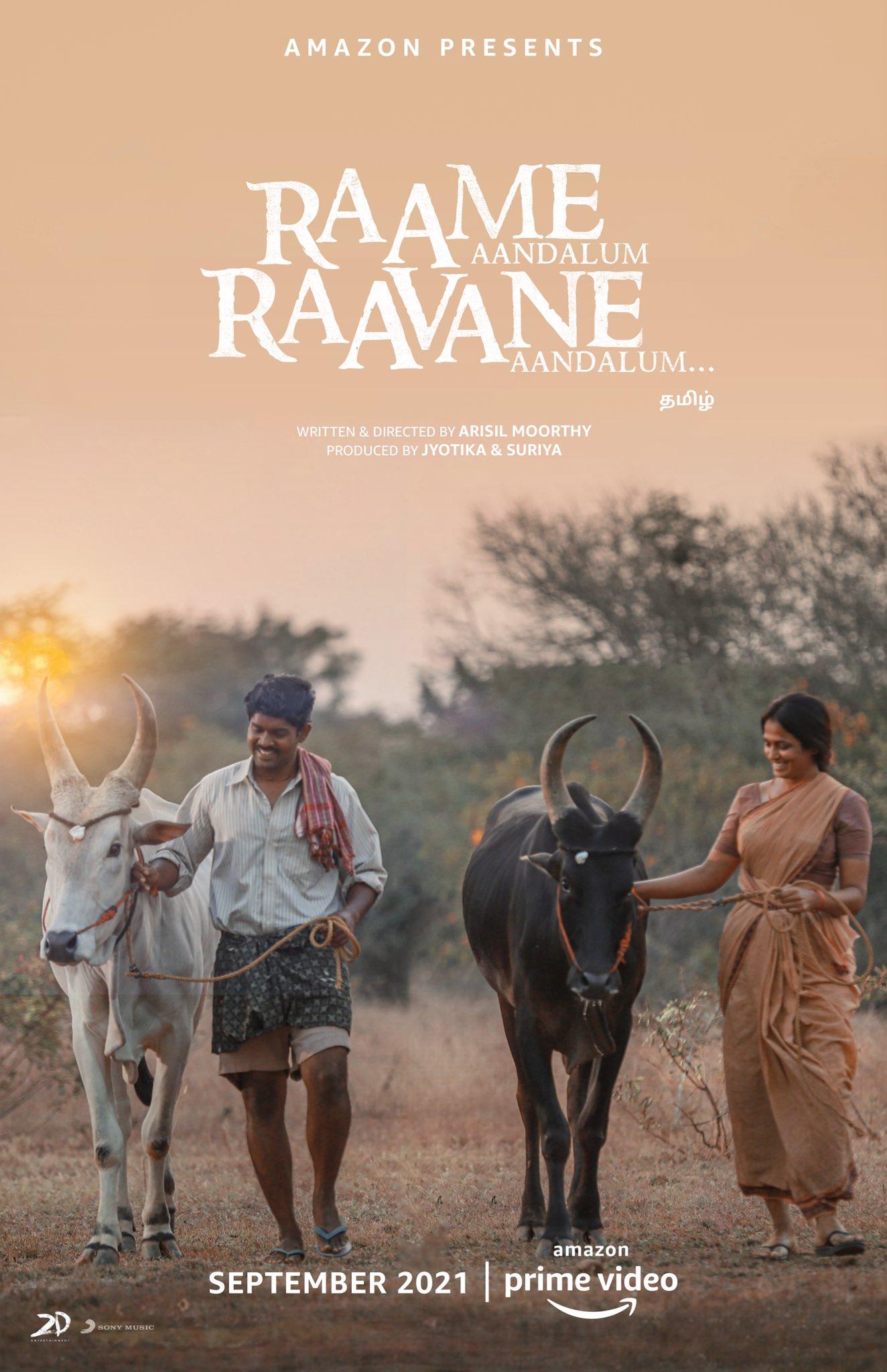 Raame Aandalum Ravane Aandalum tamil Movie - Overview