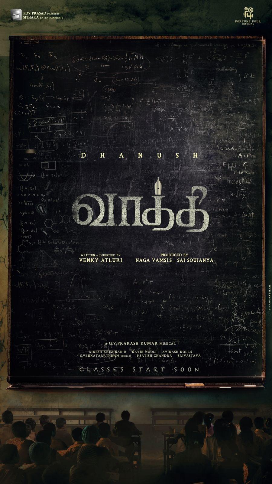 vaathi-sir-title-of-new-dhanush-gv-prakash-film-tamil-movie-music