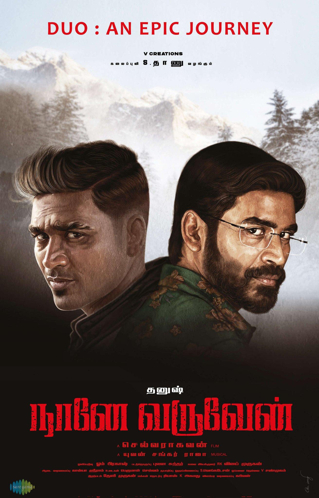 Naane Varuven: Another dual role movie for Dhanush! Tamil Movie, Music  Reviews and News