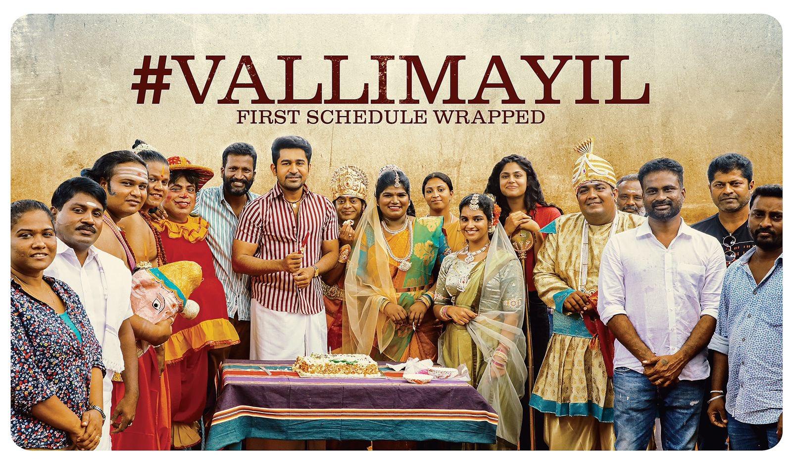 Valli Mayil First Look Of Vijay Antony Suseenthiran Film Is Here