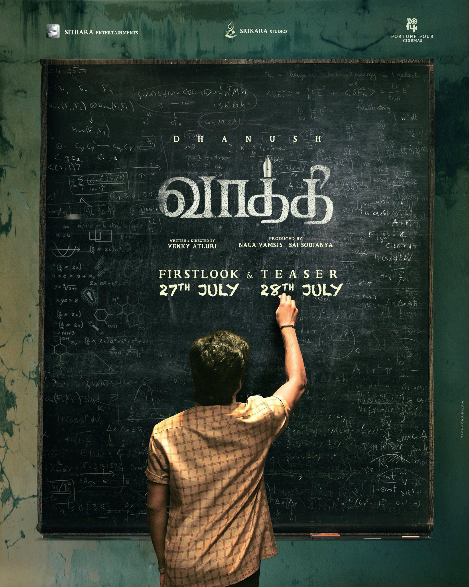 vaathi tamil movie review in tamil