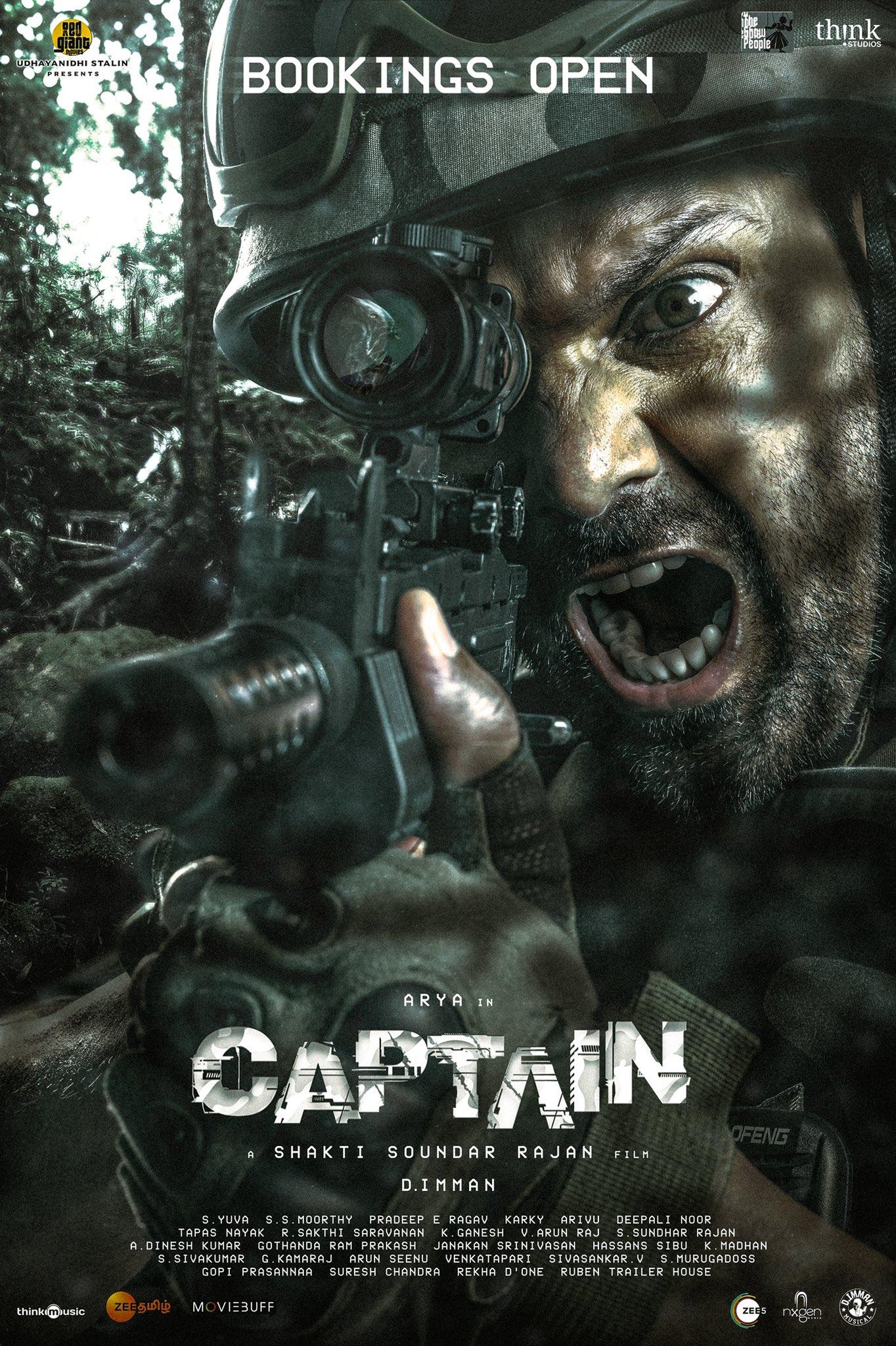 Captain Picture Gallery