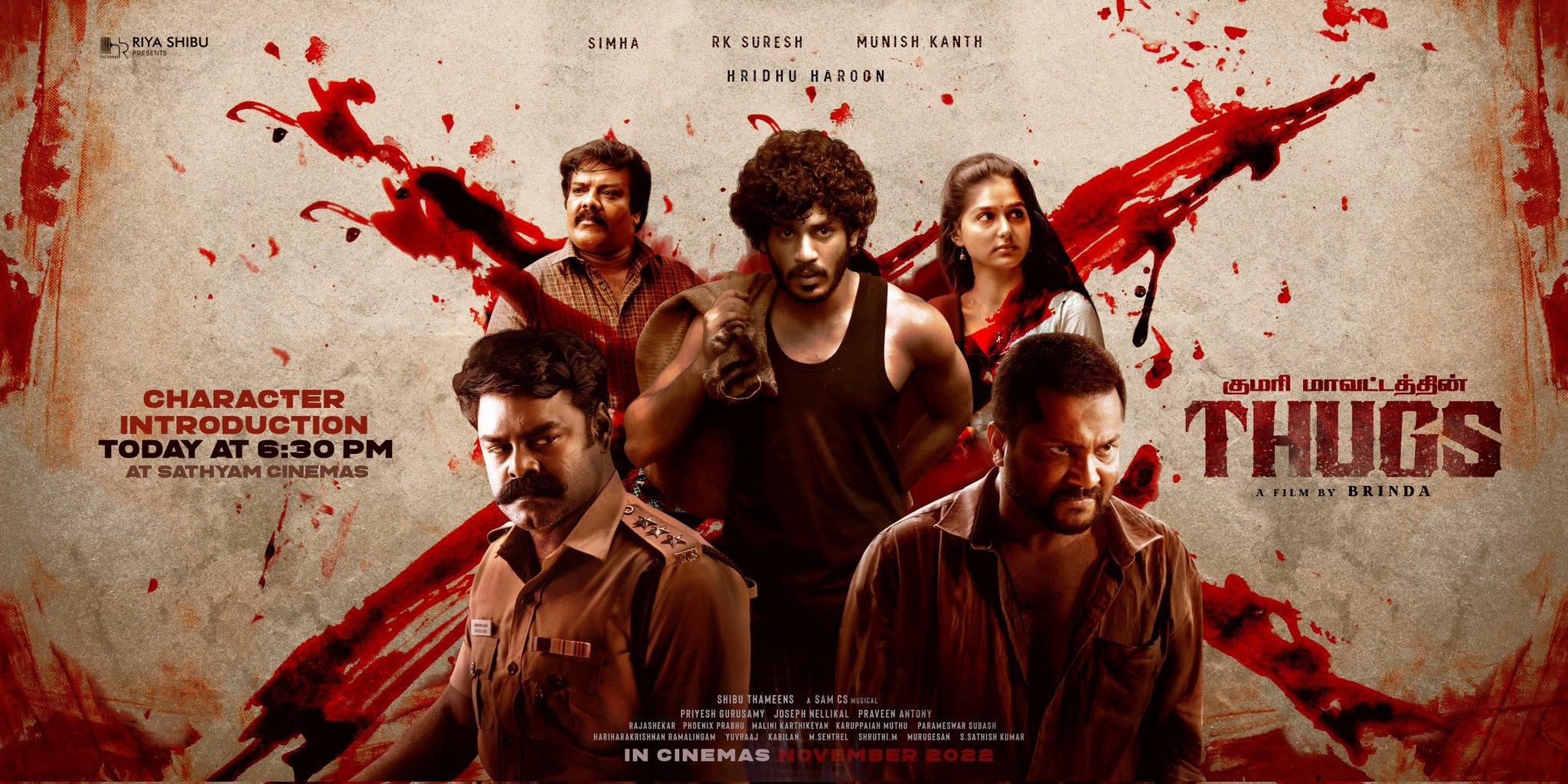 thugs movie review in tamil