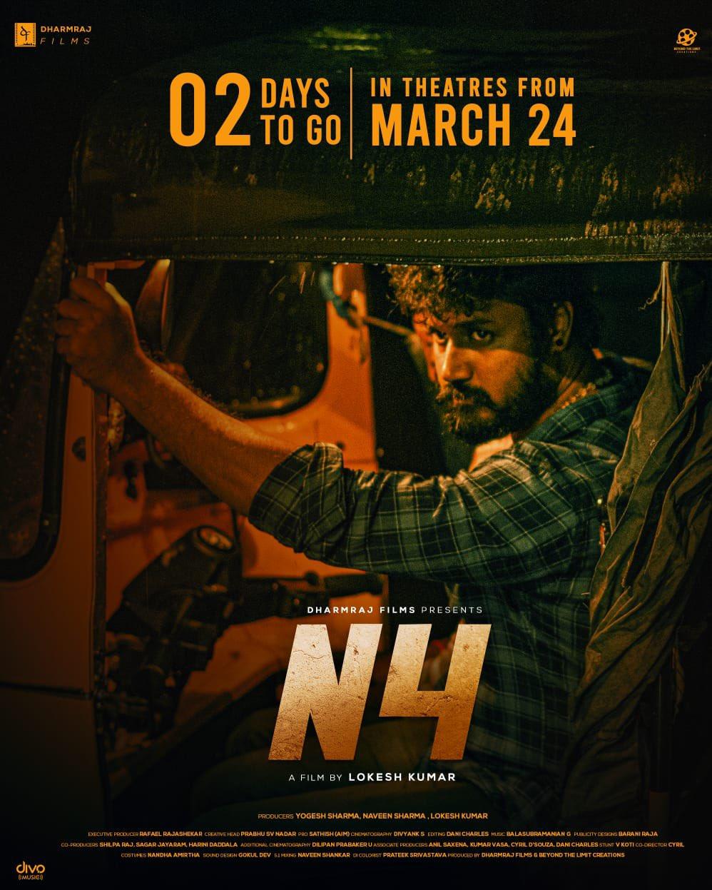 N4 tamil Movie - Overview