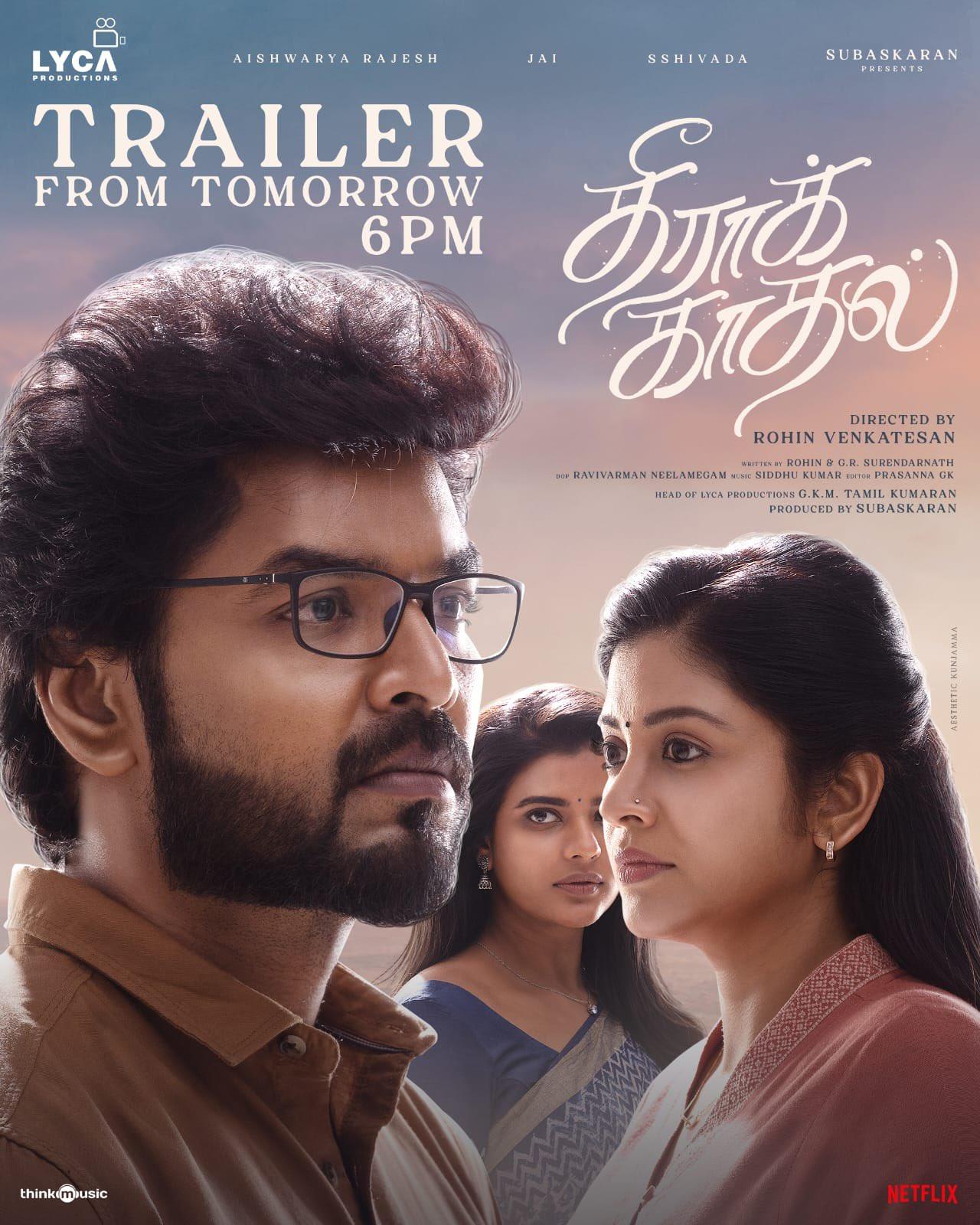 Theera Kaadhal Tamil Movie Overview