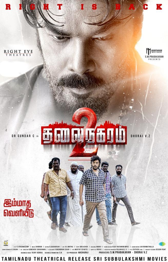 thalainagaram 2 movie review in tamil