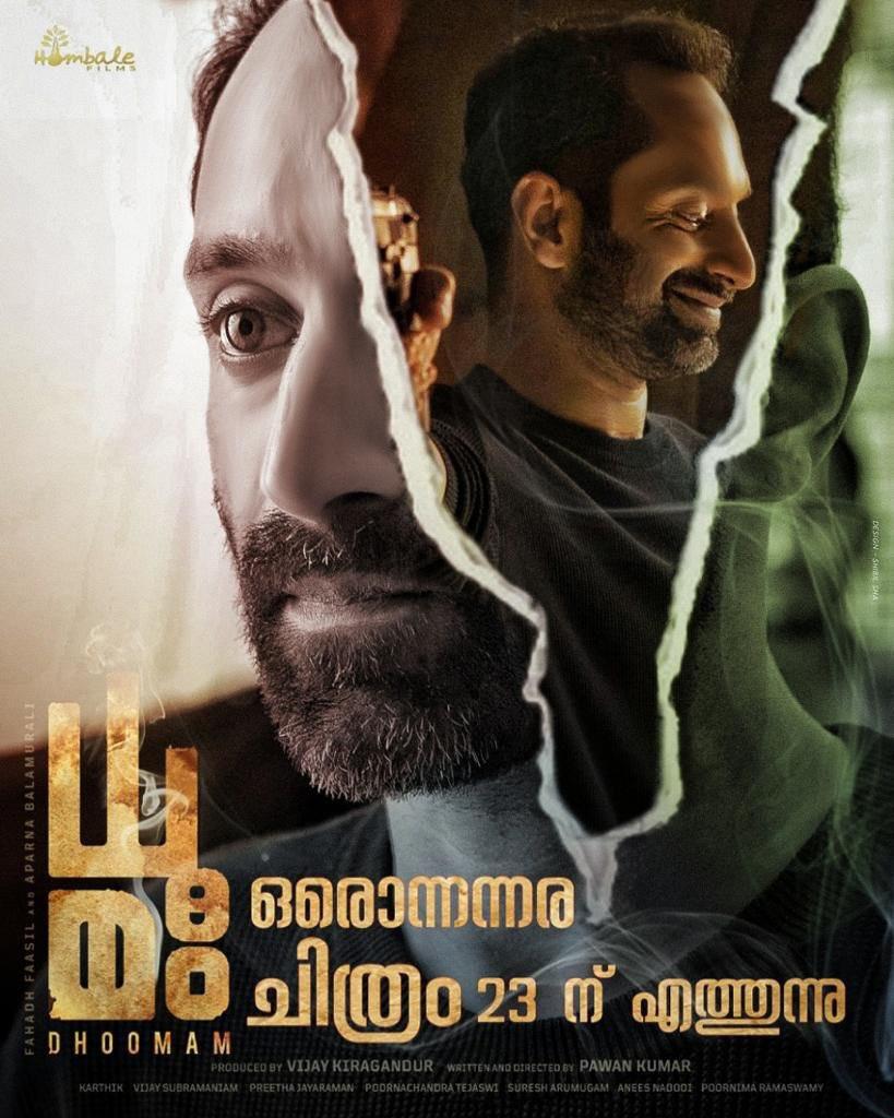 Dhoomam review: This Fahadh Faasil starrer gets completely lost in