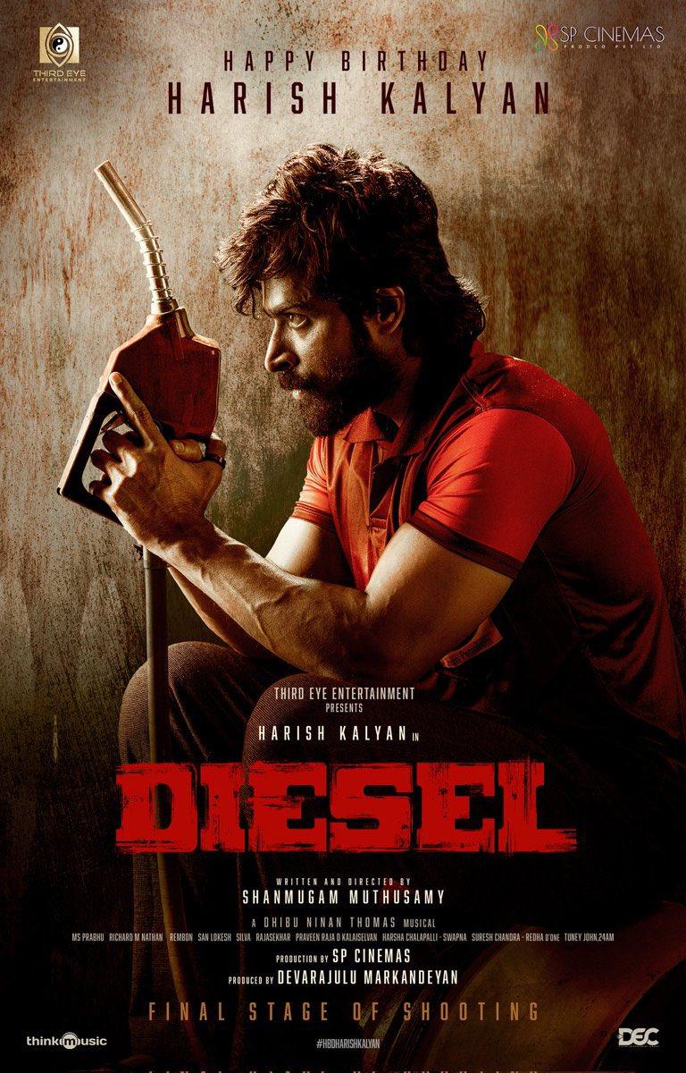 Diesel Picture Gallery