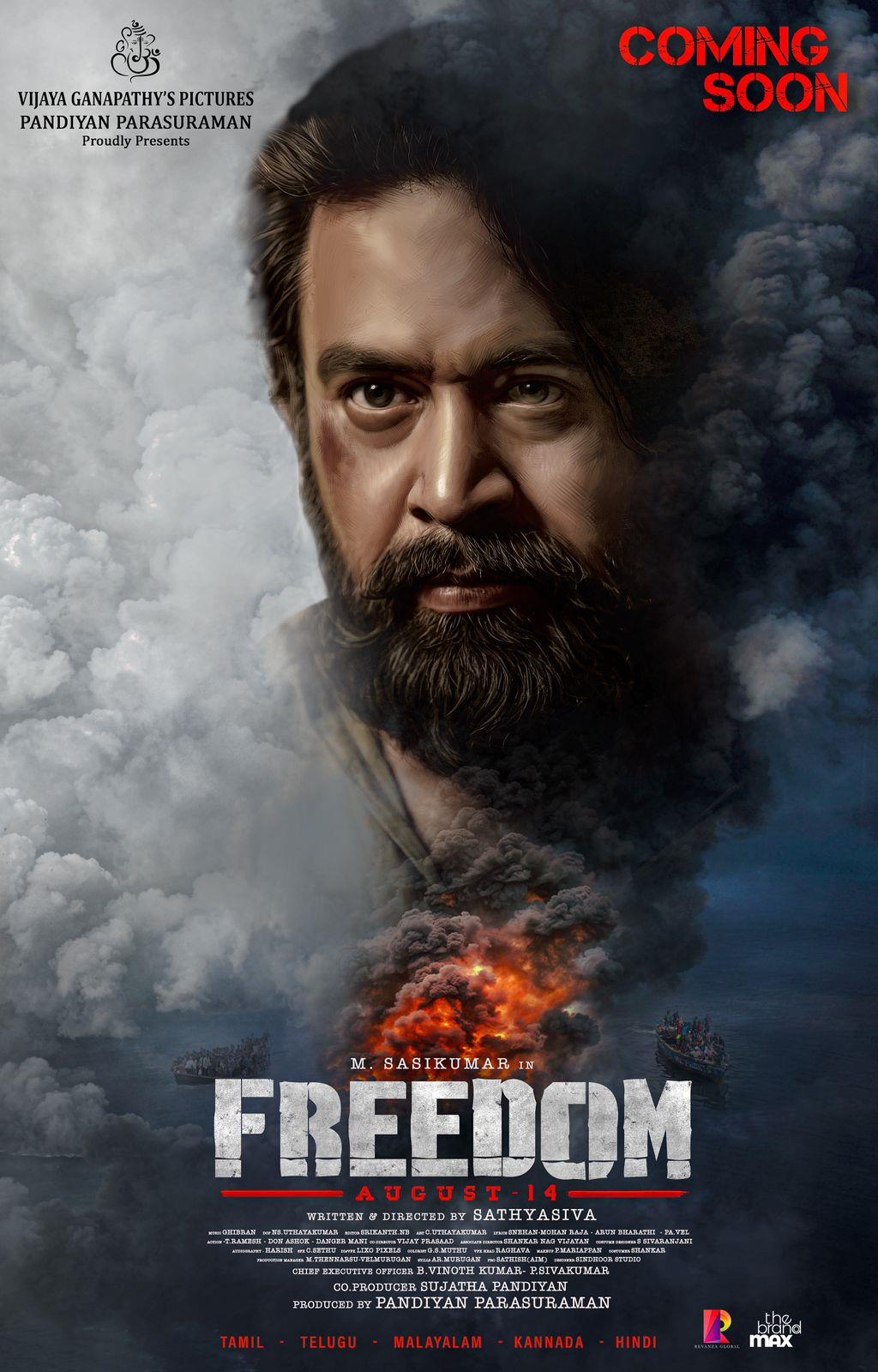 Freedom Tamil Movie Photo Gallery