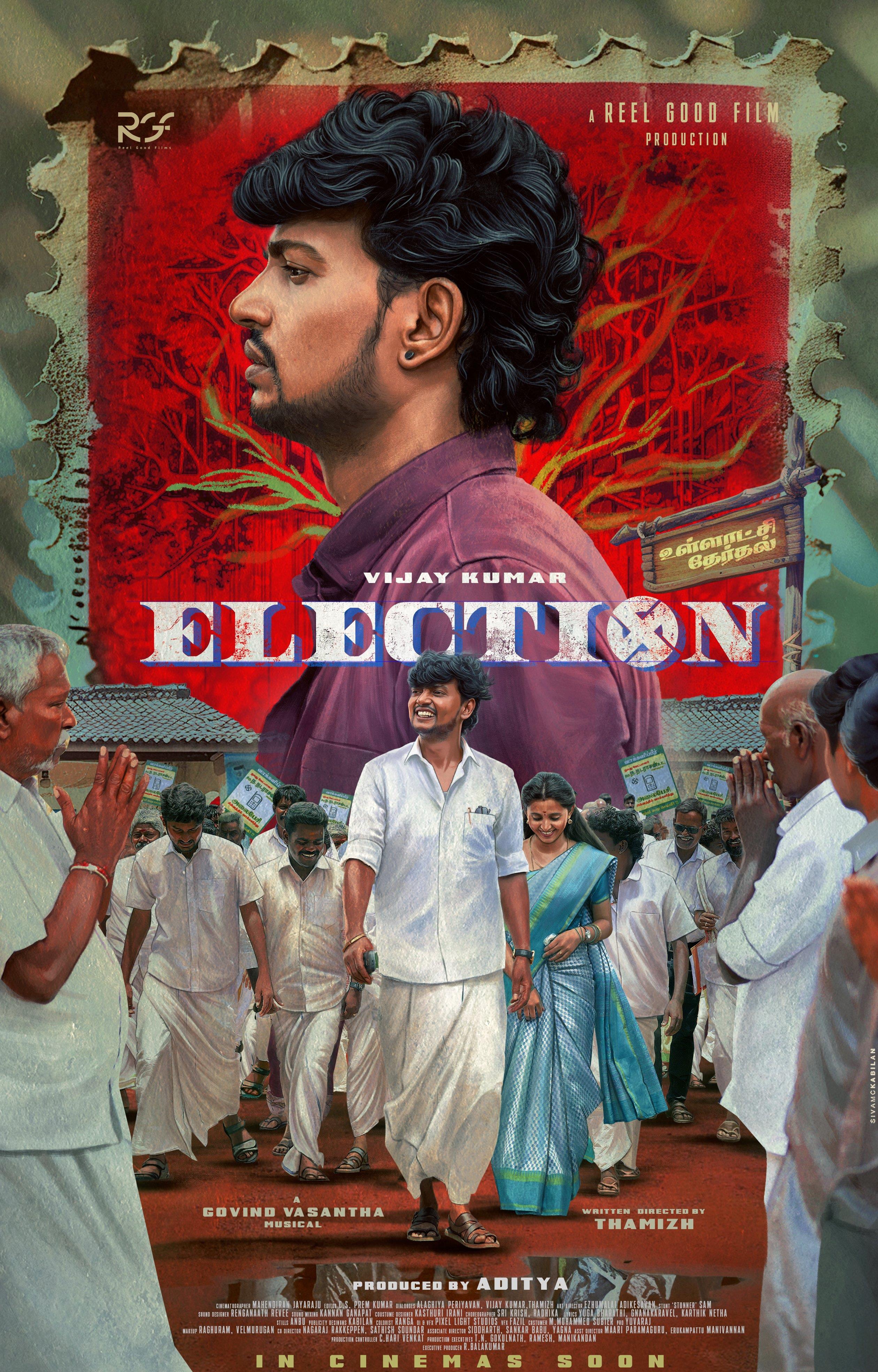 Election Tamil Movie - Photo Gallery