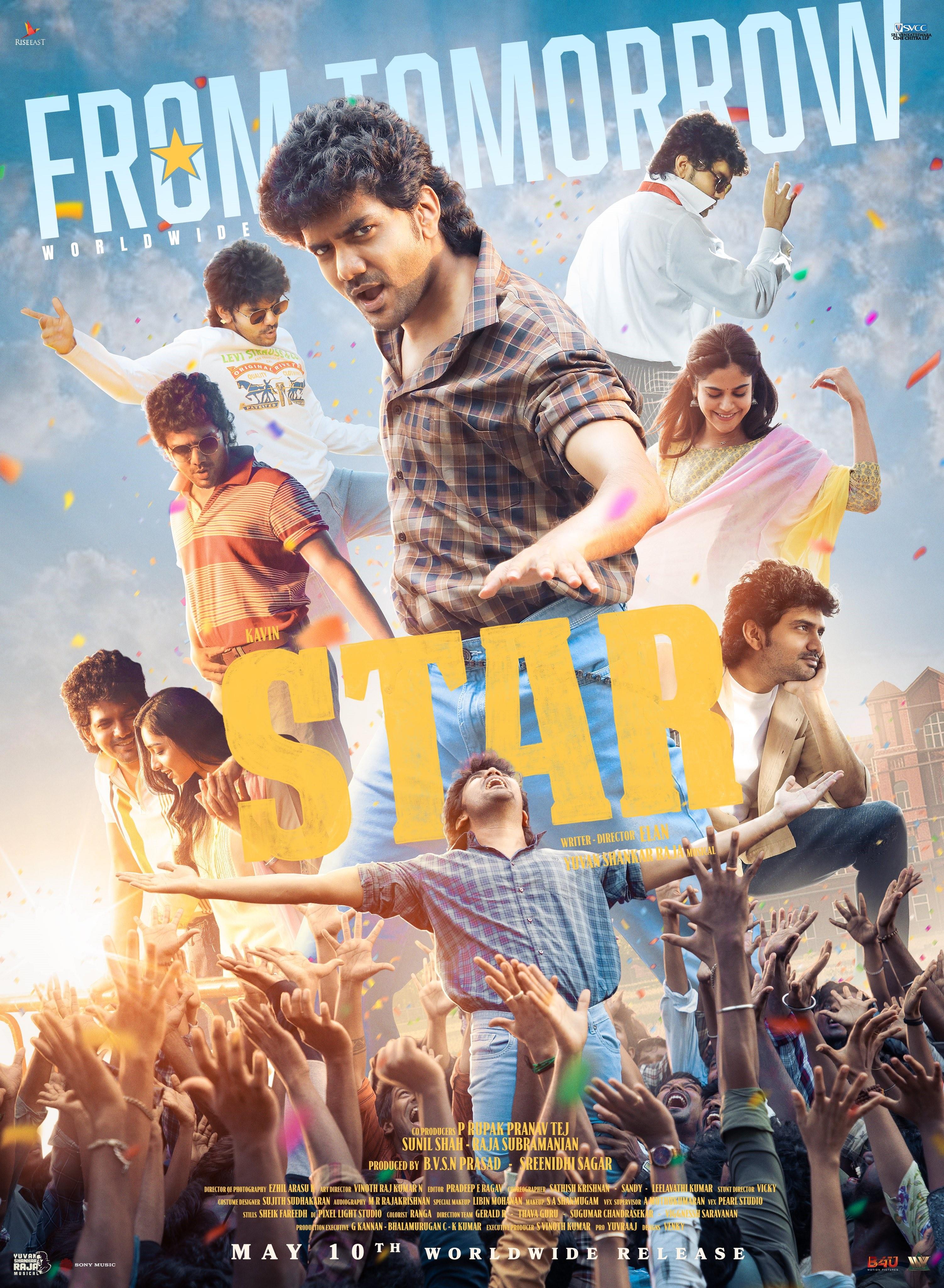 Star: No Sivakarthikeyan cameo in the Kavin movie! Tamil Movie, Music ...