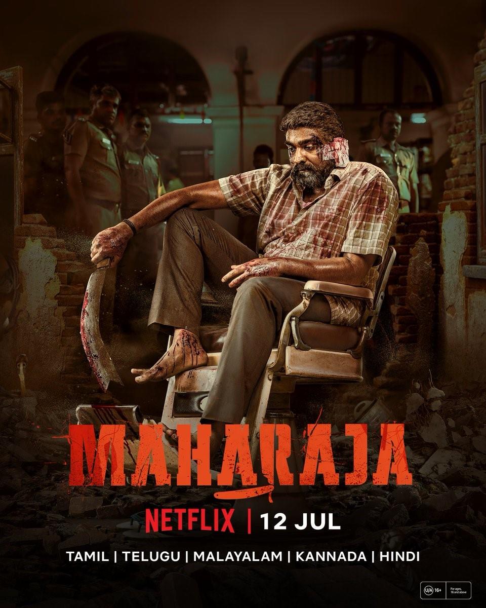 Maharaja on Netflix