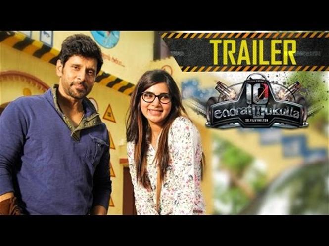 10 Endrathukulla Trailer Tamil Movie, Music Reviews and News