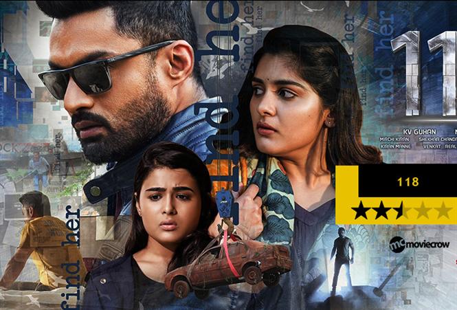 118 Movie Review - Dream Away to Justice and Glory