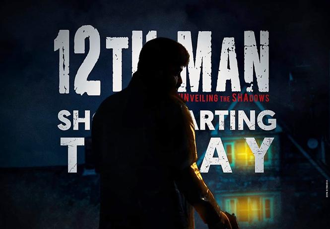 12th Man: Mohanlal, Jeethu Joseph's film begins on Chingam 1!