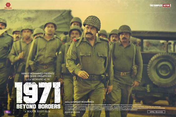 1971- Beyond Borders - Release Date Announced
