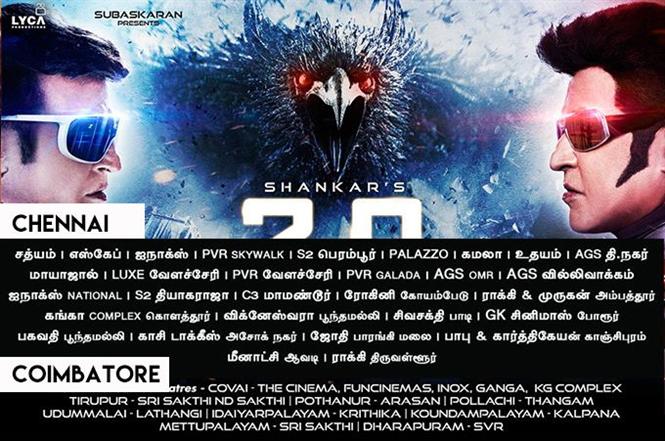 2.0 3D Teaser to be screened in 100+ theatre screens across Tamil Nadu!