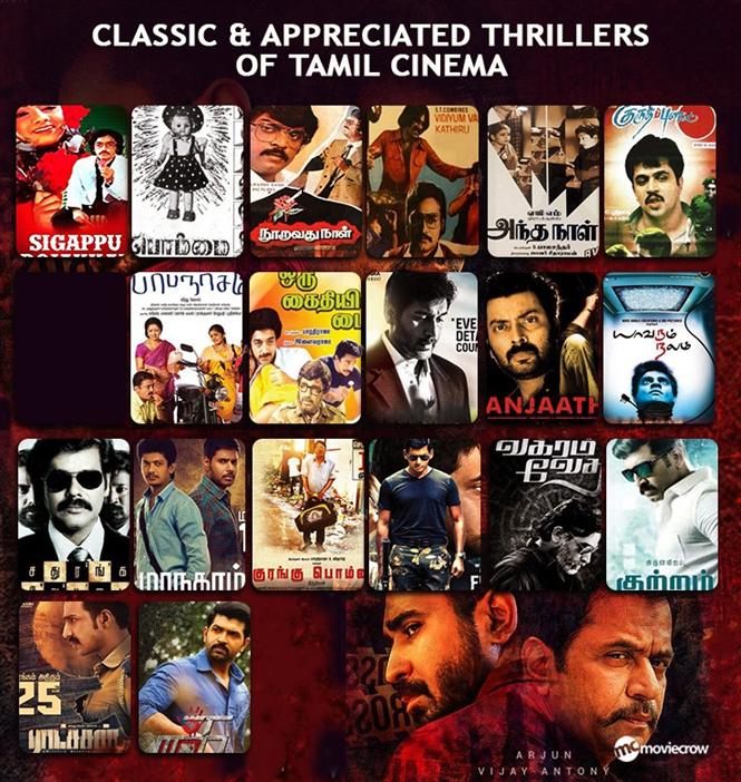 20 Thriller Films of Tamil Cinema - A Visit to Kolaigaran's Teams Tribute Series