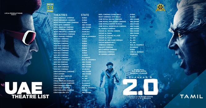 2.0 UAE/GCC Theater List