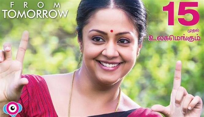 36 Vayadhinile USA theaters list 