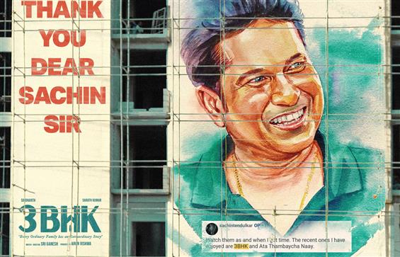 3BHK team reacts to Sachin Tendulkar watching the ...