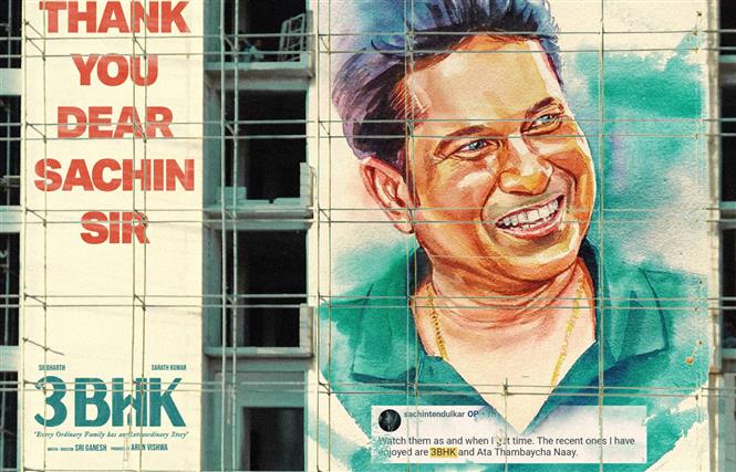 3BHK team reacts to Sachin Tendulkar watching the Tamil movie