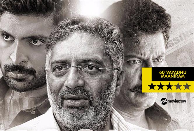60 Vayathu Maaniram Review - A heartwarming plot and Prakash Raj in fine form!