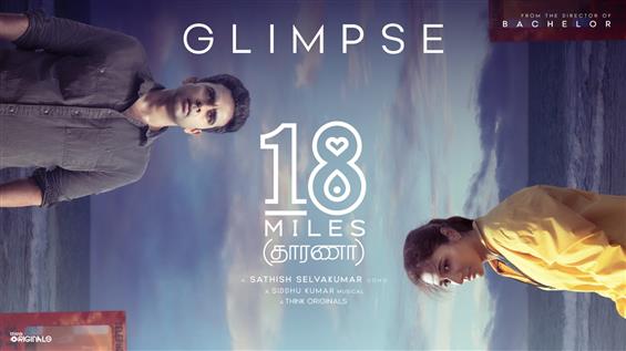 A Glimpse of 18 Miles (Tharana) Unveiled