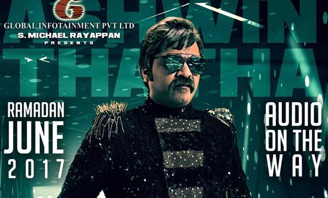 AAA set to release this June