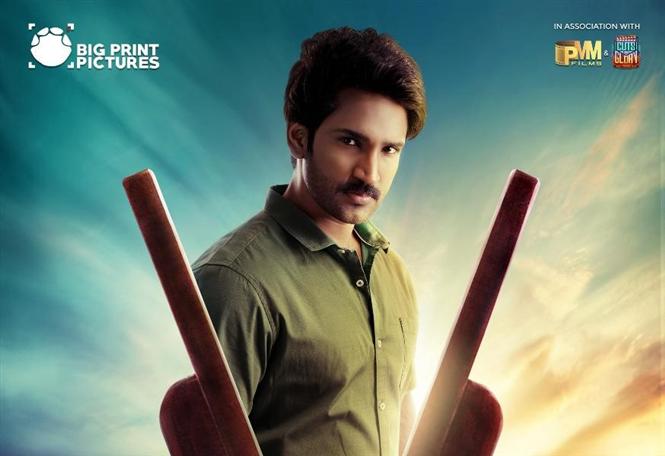 Aadhi Pinisetty's Clap First Look Out Now!