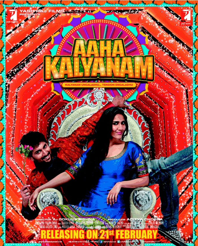 Aaha Kalyanam release date confirmed