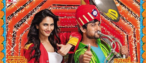 Aaha Kalyanam Review -  A Colourful Wedding