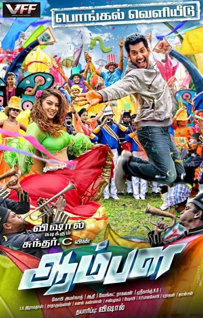 Aambala first look poster