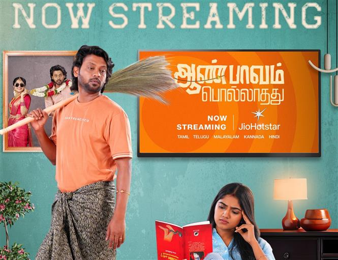 Aan Paavam Pollathathu OTT Release - Now Streaming on JioHotstar