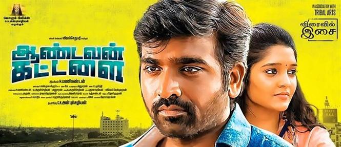 Aandavan Kattalai Old Video Songs Free Download Aandavan Kattalai Movie Stills Tamil Movie, Music Reviews and News