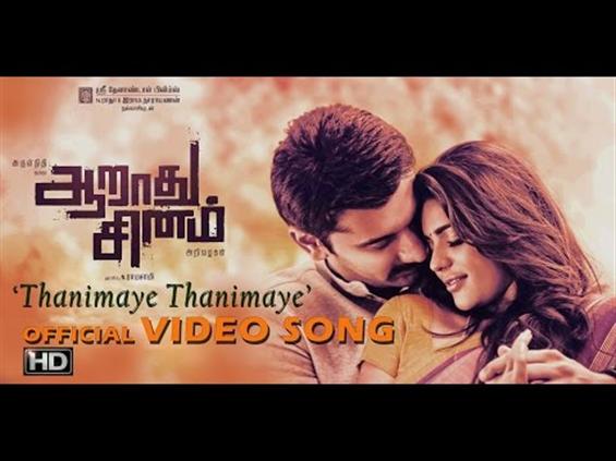 Aaraathu Sinam Video Song - Thanimaye