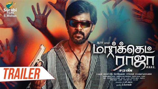 Aarav's Market Raja MBBS Trailer Tamil Movie, Music Reviews and News